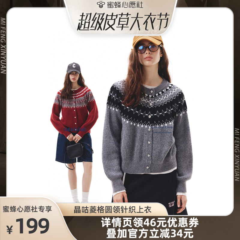 晶咕白标DADATATA民族风圆领菱格针织上衣女2025秋大码胖mm上衣