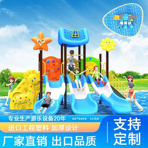 幼儿园大型滑梯室外秋千组合