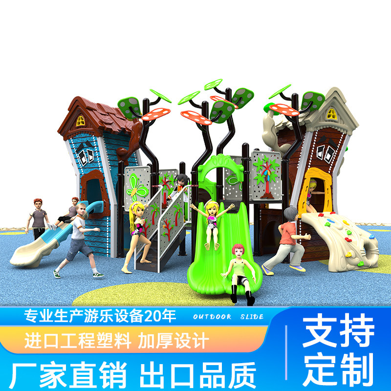 小博士滑梯幼儿园儿童户外秋千
