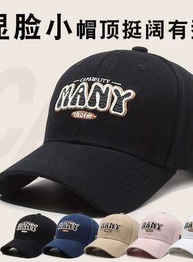 韩版刺绣字母棒球帽男女春秋情侣百搭遮阳帽宽檐显脸小鸭舌帽子