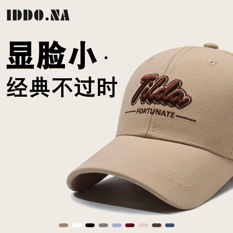 iddo.na棒球帽户外休闲通用四季