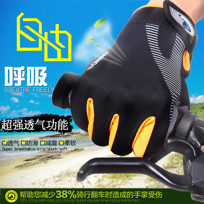 Gants de cyclisme mixte - Ref 2243921 Image 1