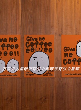 咖啡店波普卡通海报小众