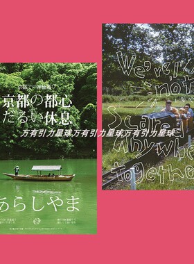 绿色森林风景装饰画海报