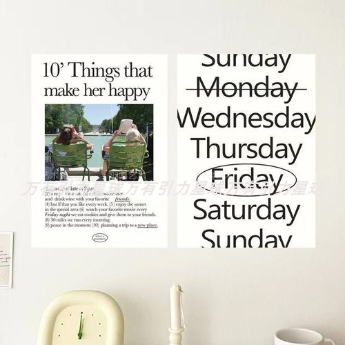 北欧人物字母装饰海宝