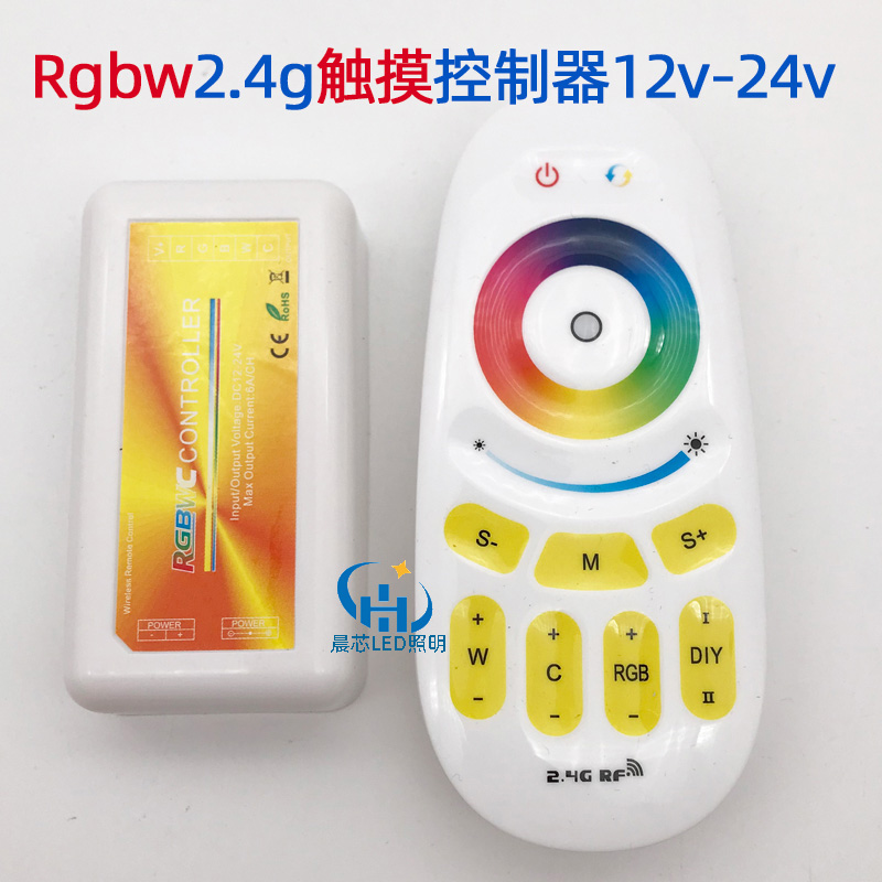 led控制器12vrgbcw灯带控制器24v
