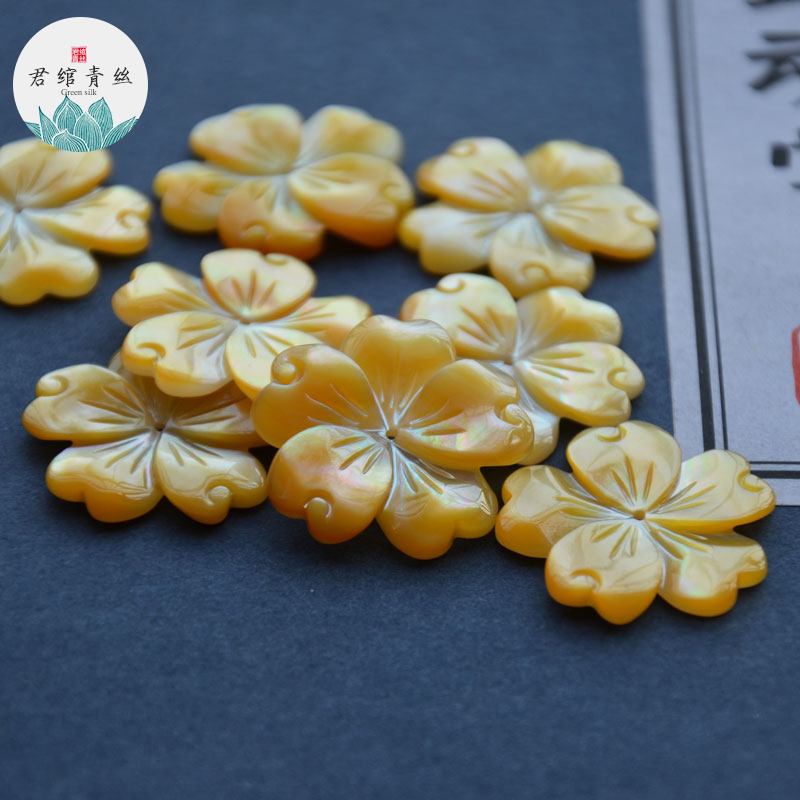 君绾青丝纯天然蝶贝卷云25MM黄贝壳花手工雕刻玉簪花发簪 diy材料