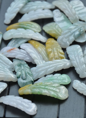 天然无优化翡翠羽毛吊坠双孔手牌
