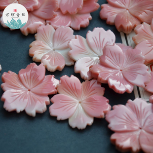 君绾青丝纯天然女皇贝胭脂螺吊坠手工雕刻自由花 饰品配件diy材料