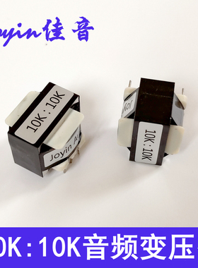 R3佳音10K:10K坡莫合金音频变压器前级输入牛单端转平衡信号隔离