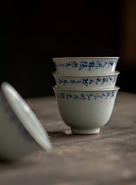 拟古青瓷手写青花诗文主人杯描银品茗杯功夫日式中式手绘复古手工