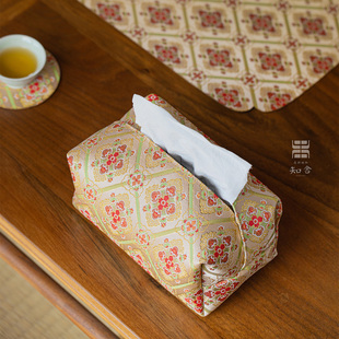 复古抽纸袋 原创新中式 知舍·如意菱纹锦抽纸盒 茶桌客厅车载