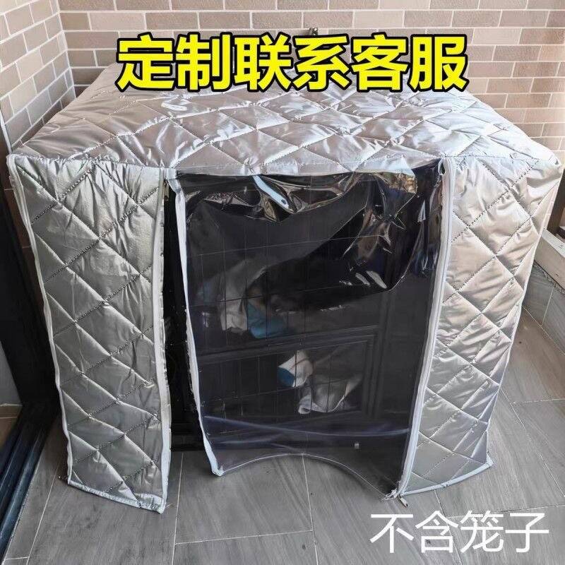 狗笼罩子冬季加棉保暖猫笼罩