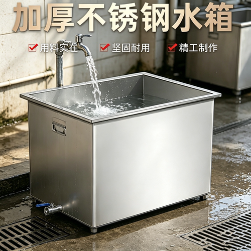 加厚不锈钢水桶水箱室外储水箱