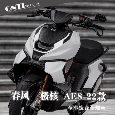 欧诺钛钛合金TC410.9陕西宝鸡