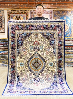 天匠手工地毯奢华真丝波斯地毯ins风别墅卧室地毯122x183cm