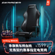 迪锐克斯DXRacer 漂移系列皮XL 无畏契约指定电竞椅子电脑游戏椅