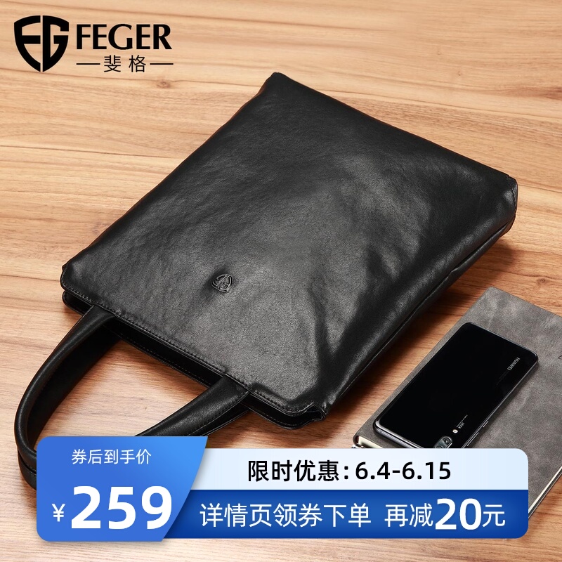 手提包男士商务公文包竖款真皮休闲包包潮电脑包2019新款时尚男包