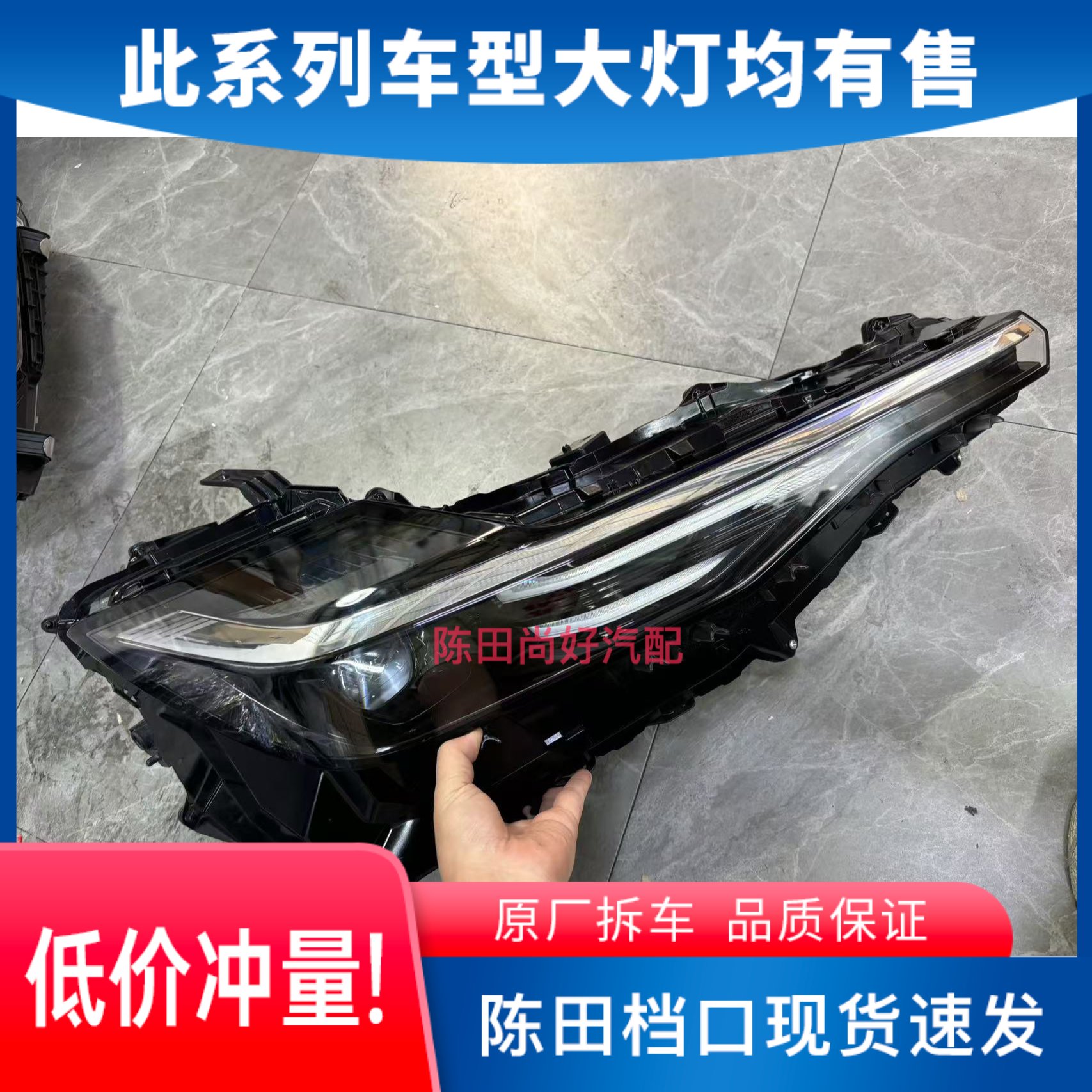 适用于丰田BZ3大灯高配低配 总成前大灯一对原装原厂汽车配件正品