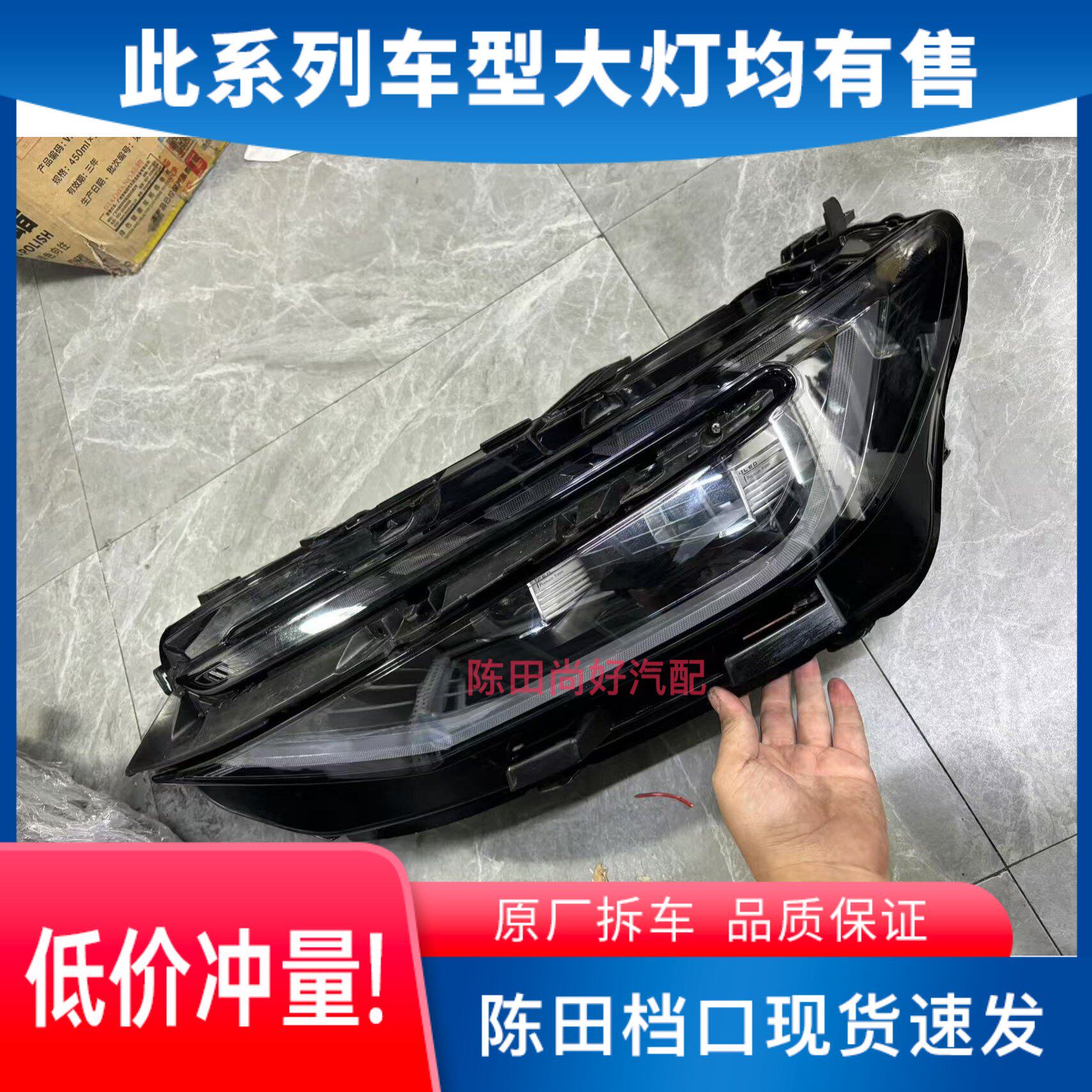 奇瑞艾瑞泽8大灯总成22-23款高配LED日行灯原厂原装拆车配件