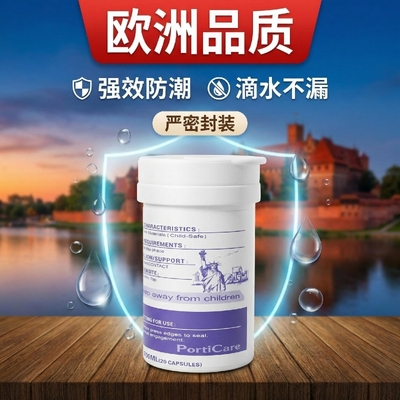 便携密封防潮分装药盒