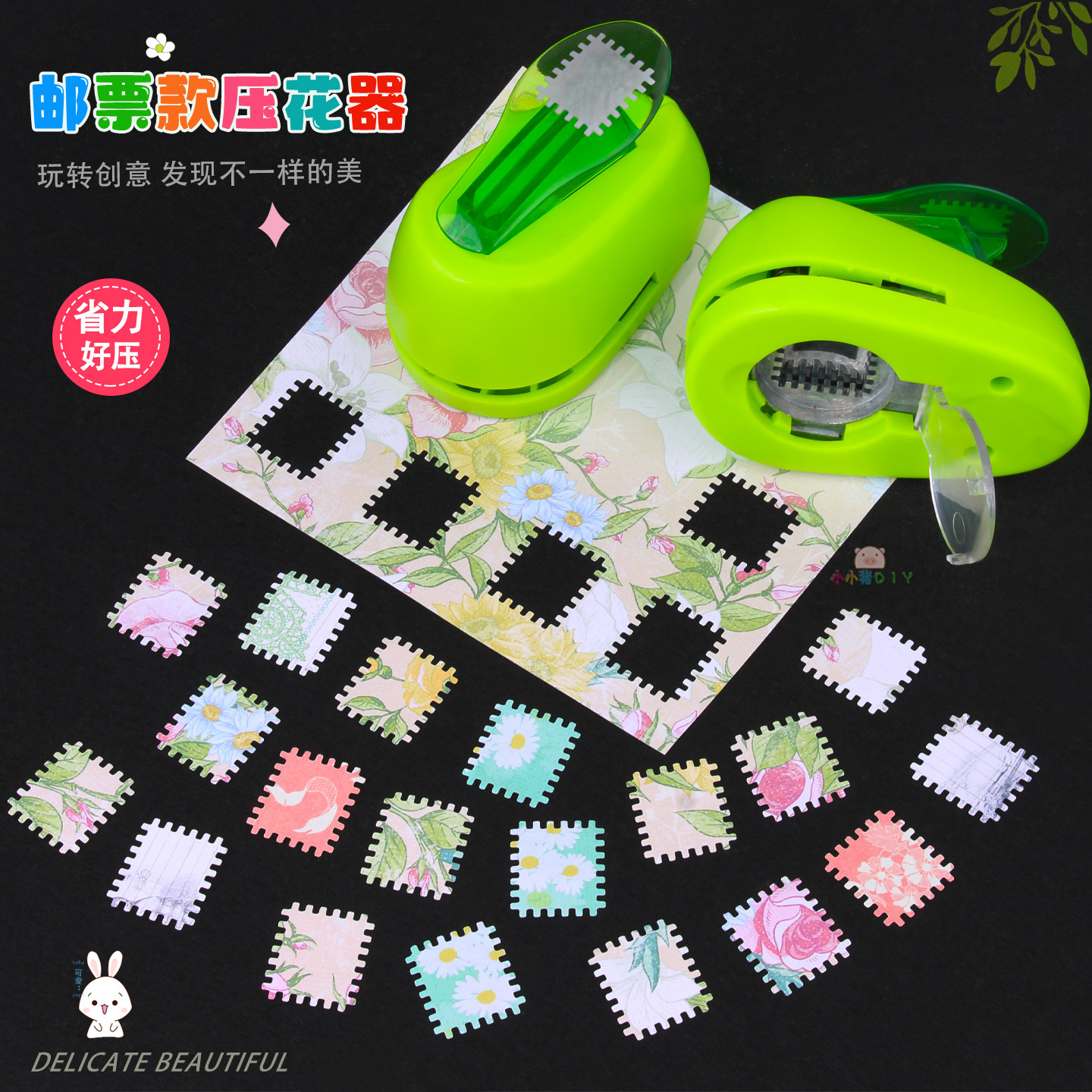 省力邮票压花器手账打花器