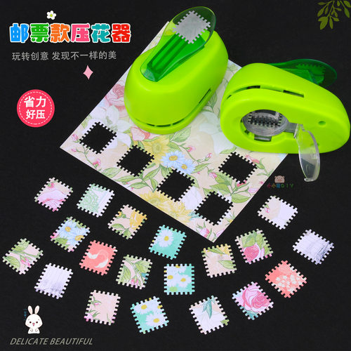 省力邮票压花器手账打花器