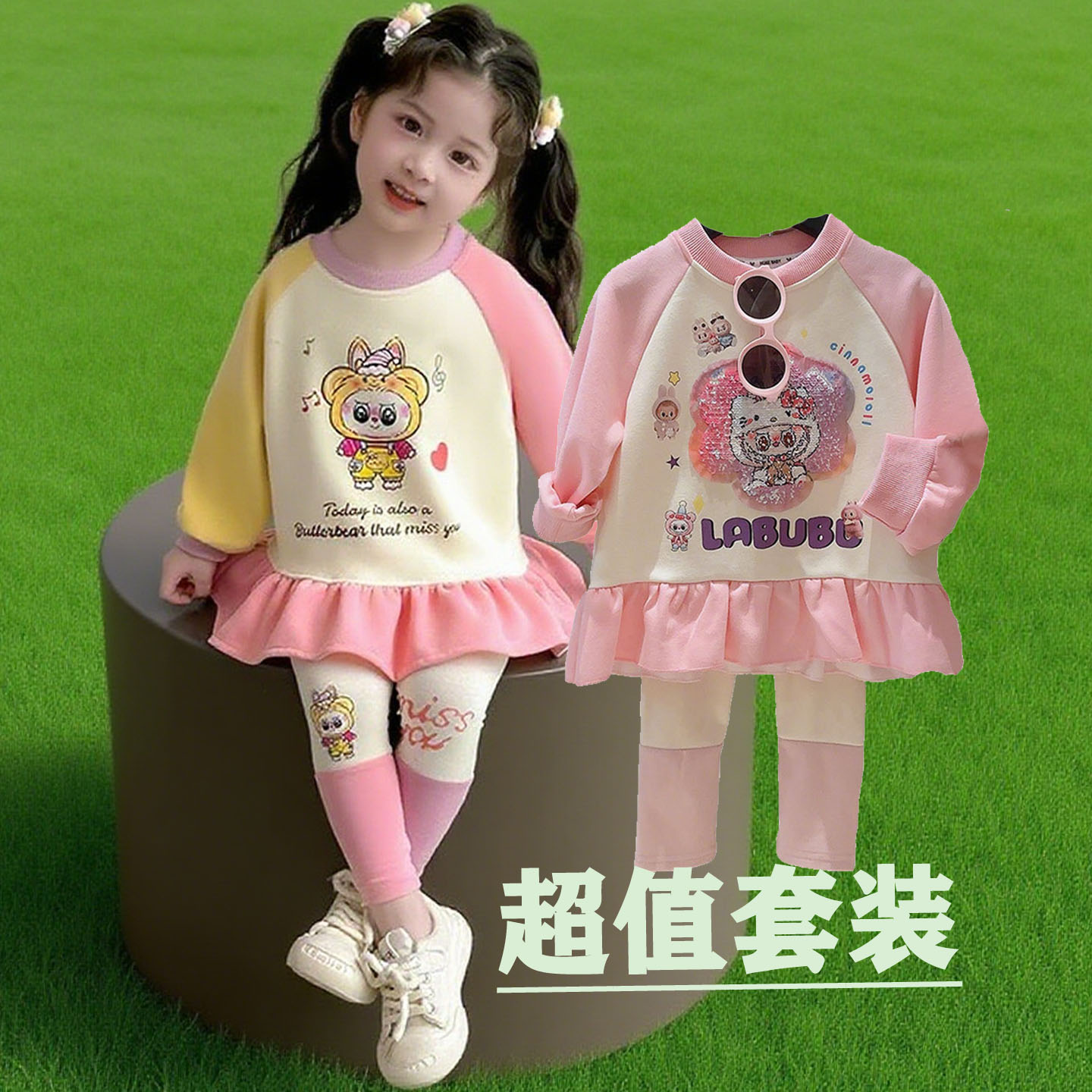 今日秒杀超值两件套洋气裙子套装