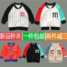 小童3男宝2男童5女2婴儿薄款 初秋装 外套 0男宝宝春秋季 夹克1岁半