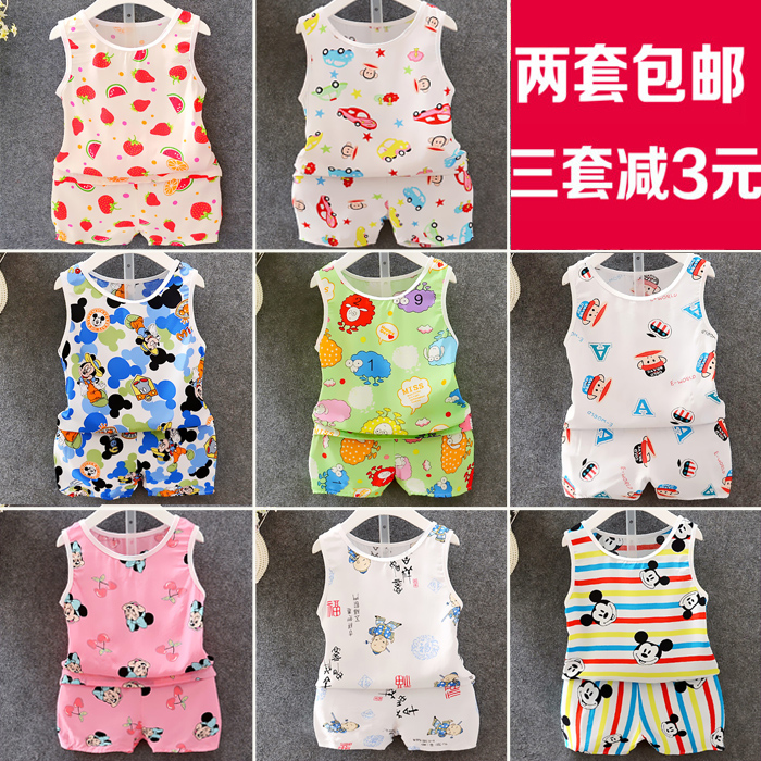 0嬰兒夏裝兒童2棉綢兩件套1歲女寶寶短褲背心套裝3男童人造棉衣服