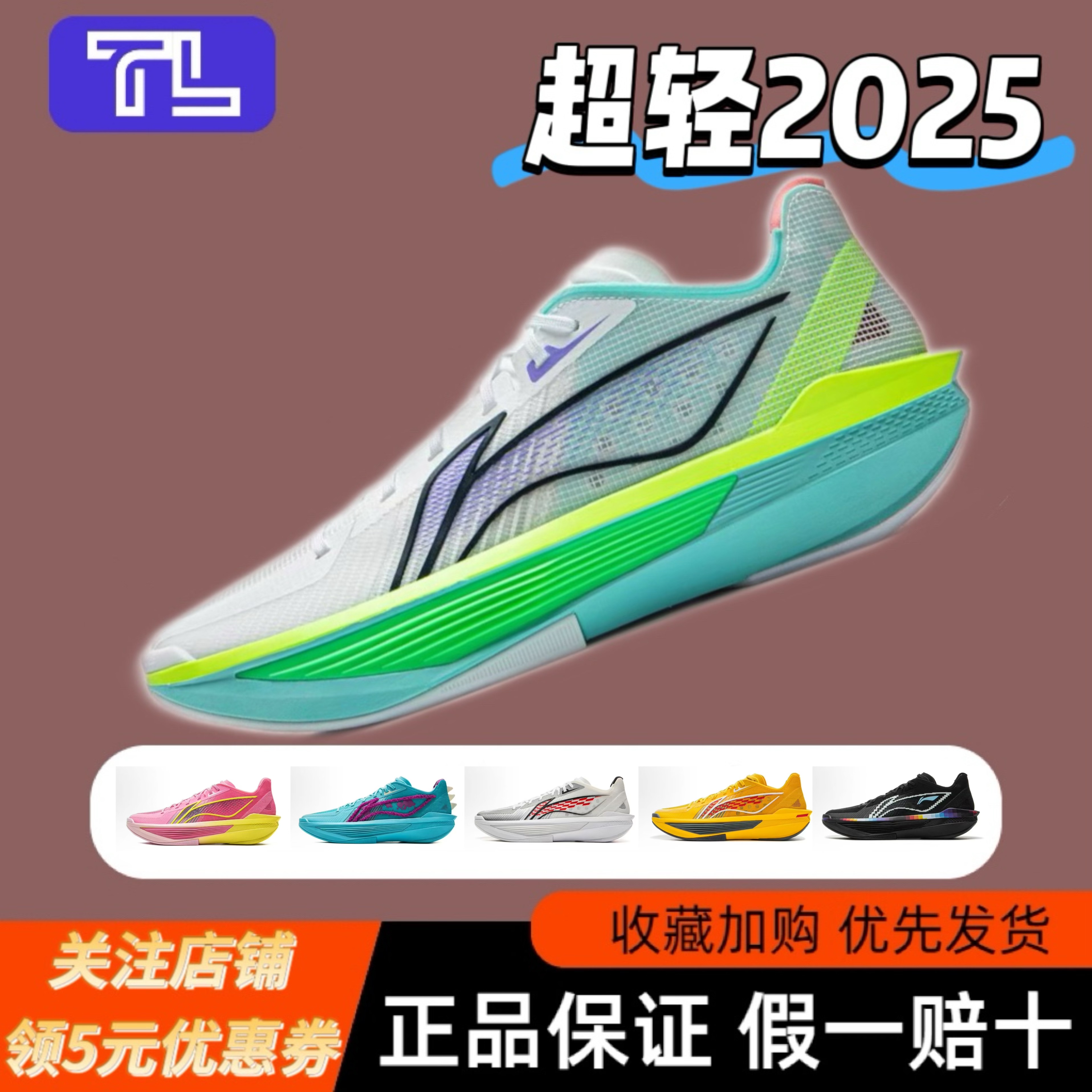李宁超轻2025丨ULTRA LIGHT 超䨻篮球鞋男透气实战缓震回弹运动鞋