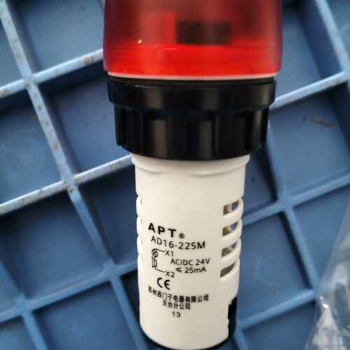 (议价)APT蜂鸣器 AD16-22SM/r23