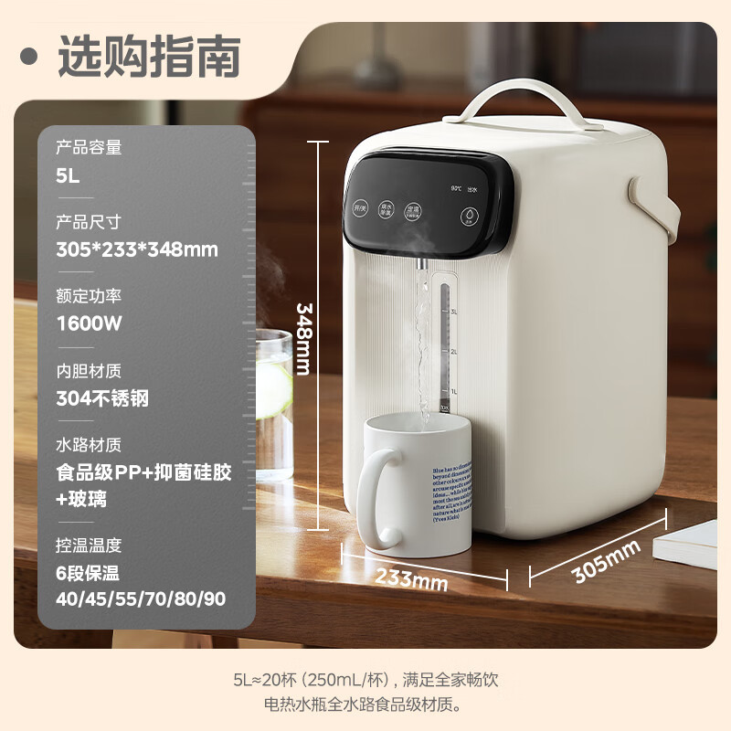 美的MK-SP60-D电热水瓶不锈钢水壶热水瓶多段控温保温恒温开水壶