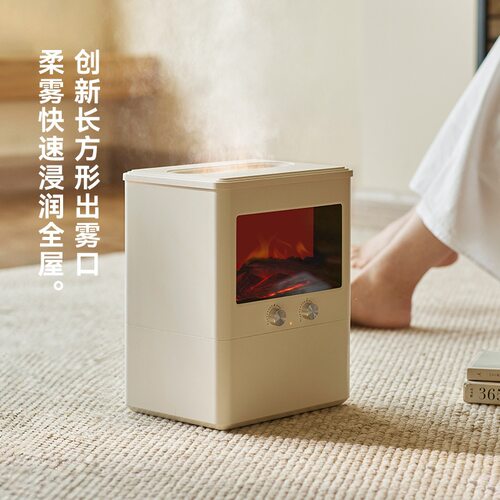 立时加湿器OLK-JSQ02家用静音卧室3L桌面孕妇婴儿空客厅喷雾火焰