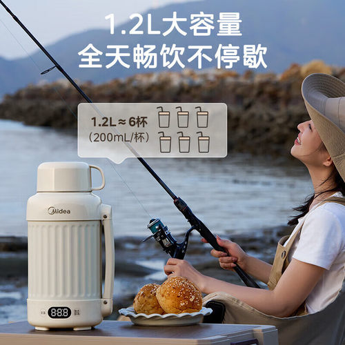 美的便携式电热水壶 家用户外旅行烧水壶保温一体MK-DB12X18-PRO