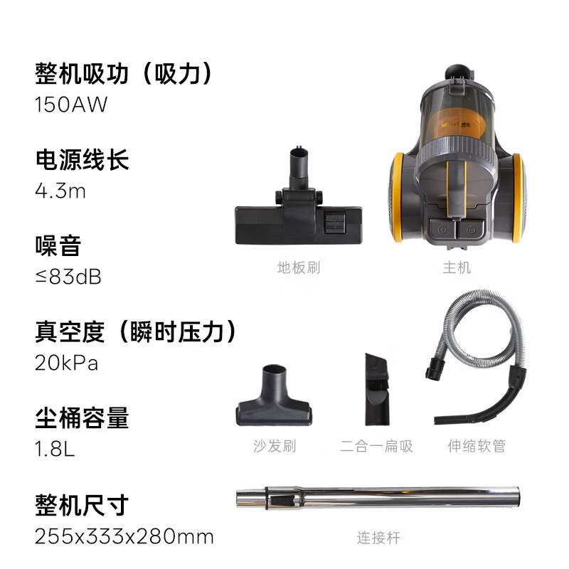 小熊吸尘器家用多功能手持大吸力有线吸尘器宠物猫车用除螨除尘