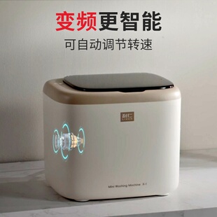 利仁内衣内裤洗衣机婴儿童洗烘一体全自动滚筒小型迷你清洗机