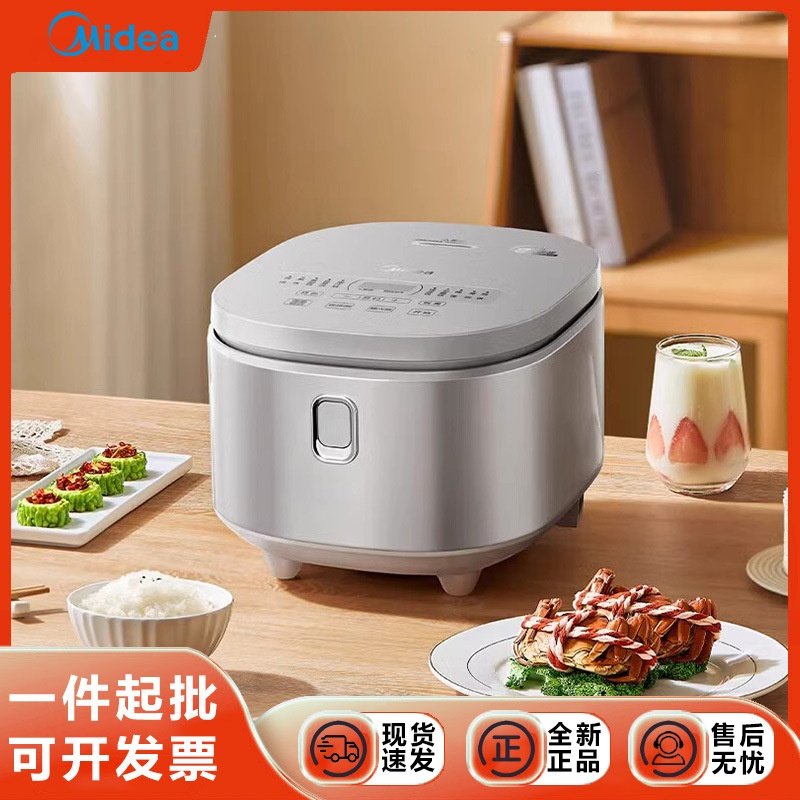 美的电饭锅3到4人电饭煲家用上蒸下煮4/5升大容量0涂层MB-RE576S