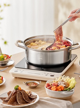 小熊鸳鸯锅火锅cp-jg034电磁炉304不锈钢锅汤锅火锅盆锅具家