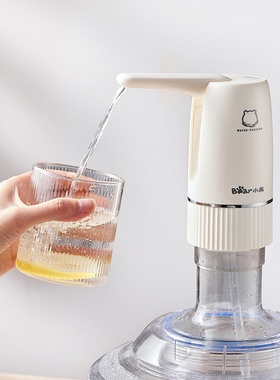 Bear/小熊 YSJ-D06H5抽水器电动桶装水折叠式家用USB充电自吸水泵