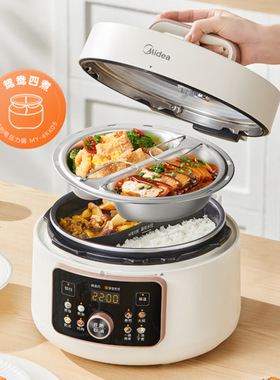 美的电压力锅 鸳鸯内胆4升家用高压锅旋钮操控煲汤MY-4KK05电饭煲