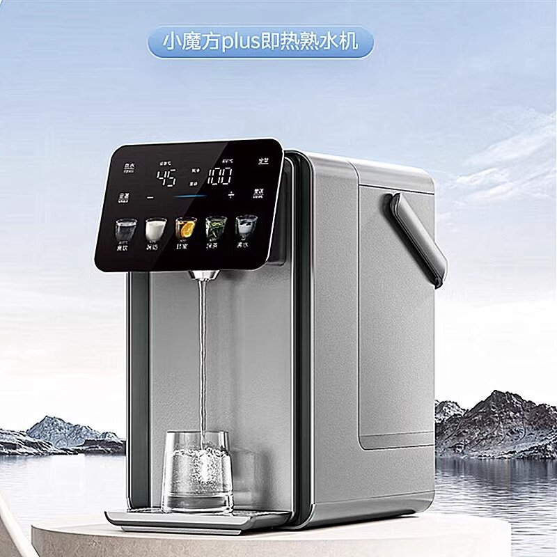 美的电热水壶恒温一体真沸腾除氯电热水壶小魔方plusSP50E-32FPro