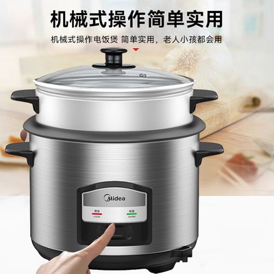 美的电饭煲锅4.5L黑晶不粘内胆加高蒸笼蒸煮同时工作 MG-AFG4570