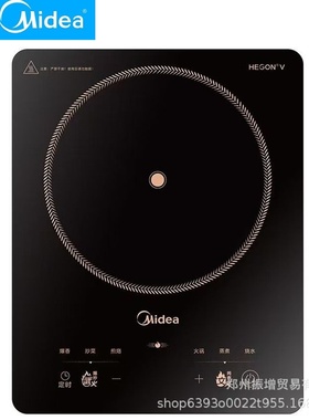 美的电磁炉火力大功率家用防水多功能平面电磁灶智能定时22XA12