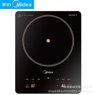 美的电磁炉火力大功率家用防水多功能平面电磁灶智能定时22XA12