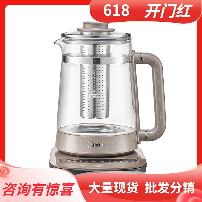 美的养生壶MK-GE1711煮茶器316L材质1200W大功率智能预约1.7升