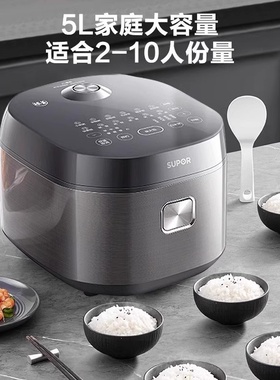 苏泊尔电饭煲家用4L蓝钻球釜内胆多功能智能电饭煲SF40FC2081