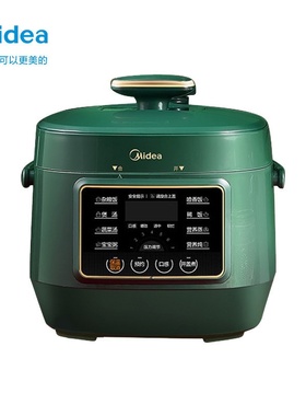 美的电压力锅MY-S340家用迷你电用高压全自动智能小型电饭煲