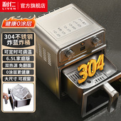 利仁出口品质KZ J6569不锈钢空气炸锅烤面包机烤箱空气炸锅