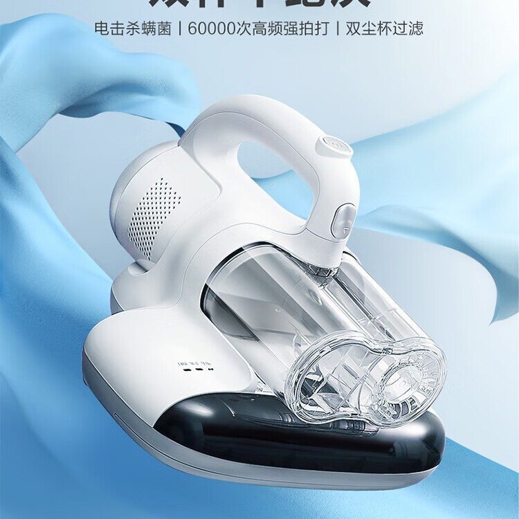 美的（Midea）双尘杯除螨仪MX5 手持大吸力家用床上吸尘